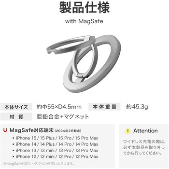 MagSafe対応 スマートフォンリング「MAGTUS」Ring Multi Stand LEPLUS NEXT