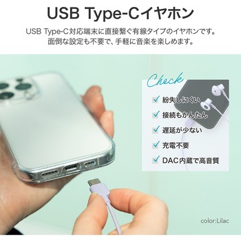 スマートフォン(汎用) イヤフォン(ボリューム/マイク付)「極の音域 mellow」 LEPLUS NEXT