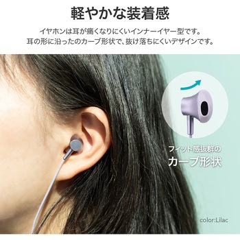 スマートフォン(汎用) イヤフォン(ボリューム/マイク付)「極の音域 mellow」 LEPLUS NEXT