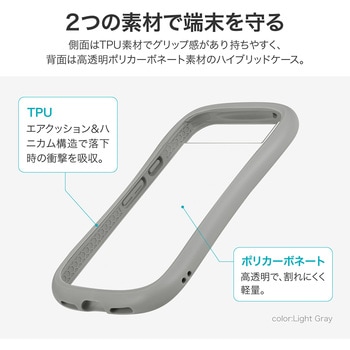 Google Pixel 8a 耐衝撃ハイブリッドケース 「ViAMO fly」 軽量 ストラップホール付 TPU LEPLUS NEXT