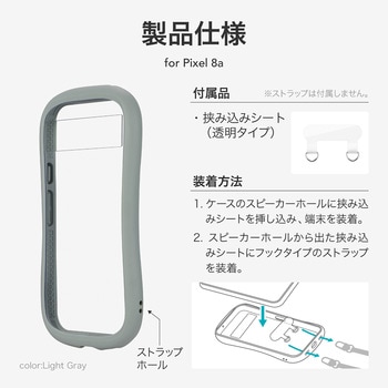 Google Pixel 8a 耐衝撃ハイブリッドケース 「ViAMO fly」 軽量 ストラップホール付 TPU LEPLUS NEXT
