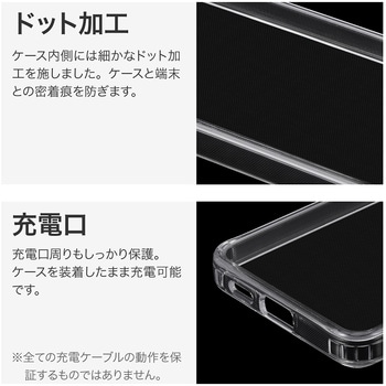 Galaxy S24 耐傷・耐衝撃ハイブリッドケース 「UTILO Tough」 クリア TPU LEPLUS NEXT