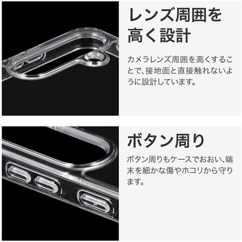 Galaxy S24 耐傷・耐衝撃ハイブリッドケース 「UTILO Tough」 クリア TPU LEPLUS NEXT
