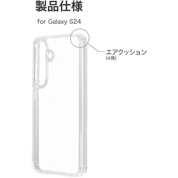 Galaxy S24 耐傷・耐衝撃ハイブリッドケース 「UTILO Tough」 クリア TPU LEPLUS NEXT
