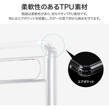 Google Pixel 8a 耐傷・耐衝撃ハイブリッドケース 「UTILO Tough」 クリア TPU LEPLUS NEXT