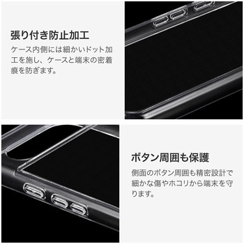 Google Pixel 8a 耐傷・耐衝撃ハイブリッドケース 「UTILO Tough」 クリア TPU LEPLUS NEXT