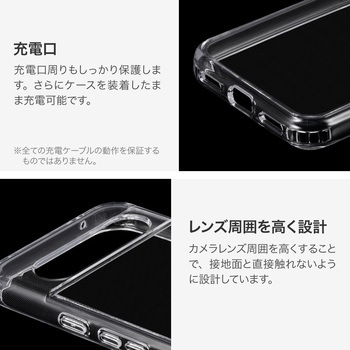 Google Pixel 8a 耐傷・耐衝撃ハイブリッドケース 「UTILO Tough」 クリア TPU LEPLUS NEXT