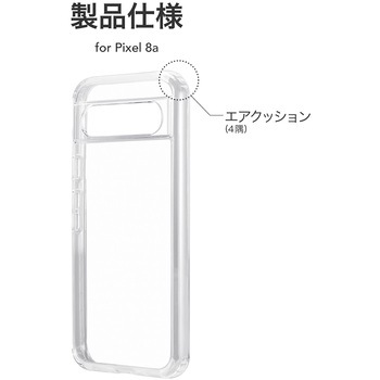 Google Pixel 8a 耐傷・耐衝撃ハイブリッドケース 「UTILO Tough」 クリア TPU LEPLUS NEXT