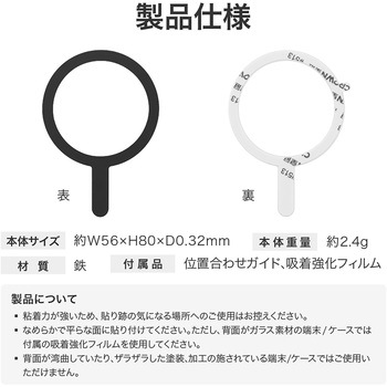MagSafe対応 ステンレスシート「MAGTUS」Stainless Steel Sheet LEPLUS NEXT