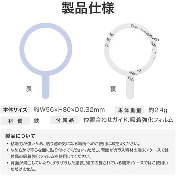 MagSafe対応 ステンレスシート「MAGTUS」Stainless Steel Sheet LEPLUS NEXT