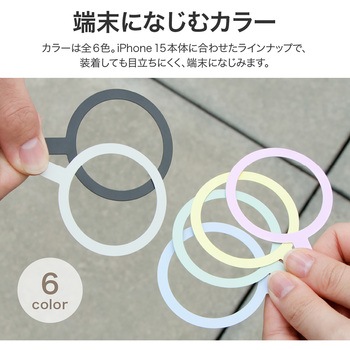 MagSafe対応 ステンレスシート「MAGTUS」Stainless Steel Sheet LEPLUS NEXT