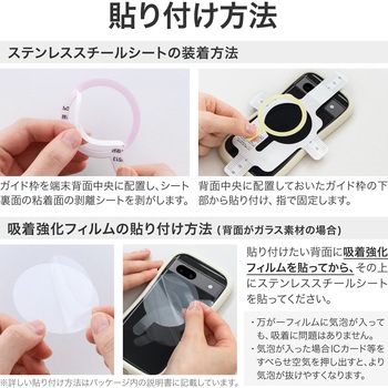 MagSafe対応 ステンレスシート「MAGTUS」Stainless Steel Sheet LEPLUS NEXT