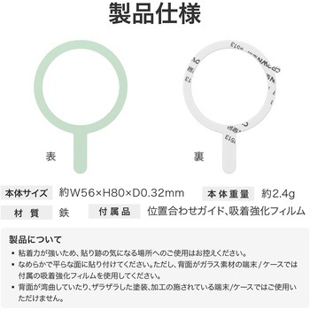 MagSafe対応 ステンレスシート「MAGTUS」Stainless Steel Sheet LEPLUS NEXT