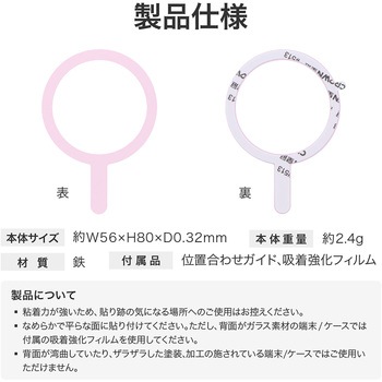 MagSafe対応 ステンレスシート「MAGTUS」Stainless Steel Sheet LEPLUS NEXT
