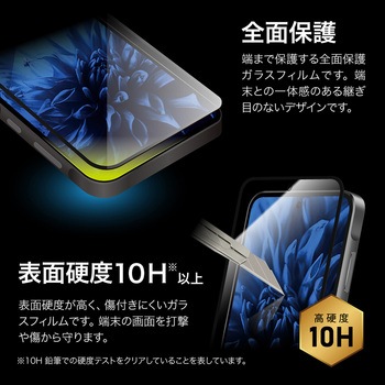 Galaxy A55 5G ガラスフィルム 「GLASS PREMIUM FILM」全面保護 ブルーライトカット - LEPLUS NEXT