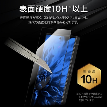 AQUOS R9 ガラスフィルム 「GLASS PREMIUM FILM」全面保護 ブルーライトカット LEPLUS NEXT