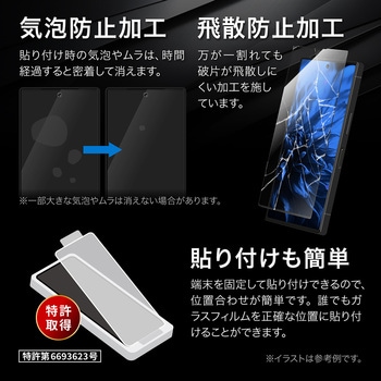 AQUOS R9 ガラスフィルム 「GLASS PREMIUM FILM」全面保護 ブルーライトカット LEPLUS NEXT