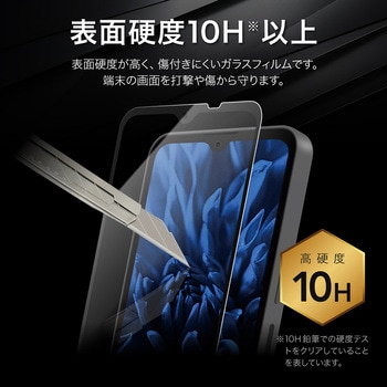 AQUOS wish4 ガラスフィルム 「GLASS PREMIUM FILM」全面保護 ブルーライトカット LEPLUS NEXT