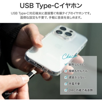 スマートフォン(汎用) イヤフォン(ボリューム/マイク付)「極の音域 STABLE」 LEPLUS NEXT