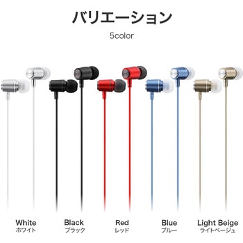 スマートフォン(汎用) イヤフォン(ボリューム/マイク付)「極の音域 STABLE」 LEPLUS NEXT