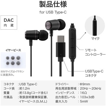 スマートフォン(汎用) イヤフォン(ボリューム/マイク付)「極の音域 STABLE」 LEPLUS NEXT