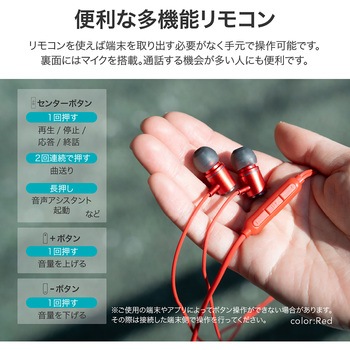 スマートフォン(汎用) イヤフォン(ボリューム/マイク付)「極の音域 STABLE」 LEPLUS NEXT