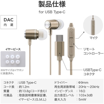 スマートフォン(汎用) イヤフォン(ボリューム/マイク付)「極の音域 STABLE」 LEPLUS NEXT
