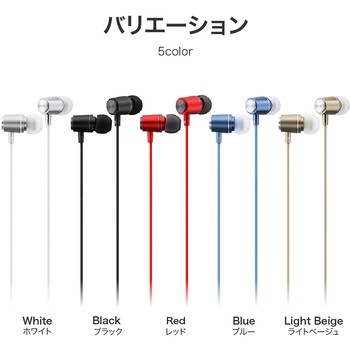 スマートフォン(汎用) イヤフォン(ボリューム/マイク付)「極の音域 STABLE」 LEPLUS NEXT