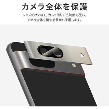Google Pixel 8a カメラ保護アルミカバー「PREMIUM COVER」 チタン LEPLUS NEXT