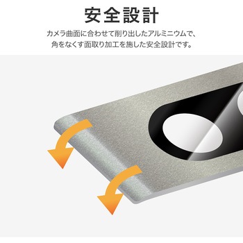 Google Pixel 8a カメラ保護アルミカバー「PREMIUM COVER」 チタン LEPLUS NEXT