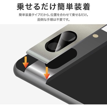 Google Pixel 8a カメラ保護アルミカバー「PREMIUM COVER」 チタン LEPLUS NEXT