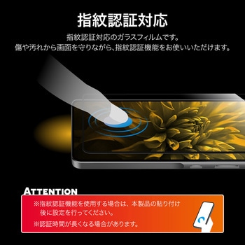 Galaxy A55 5G ガラスフィルム 「GLASS PREMIUM FILM」全面保護 超透明 LEPLUS NEXT