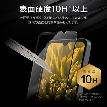 AQUOS wish4 ガラスフィルム 「GLASS PREMIUM FILM」全面保護 超透明 LEPLUS NEXT