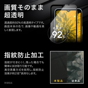 AQUOS wish4 ガラスフィルム 「GLASS PREMIUM FILM」全面保護 超透明 LEPLUS NEXT