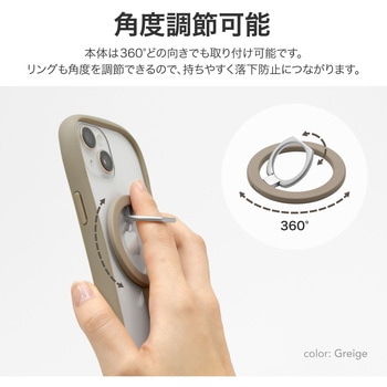 MagSafe対応 スマートフォンリング「MAGTUS」Ring Slim LEPLUS NEXT