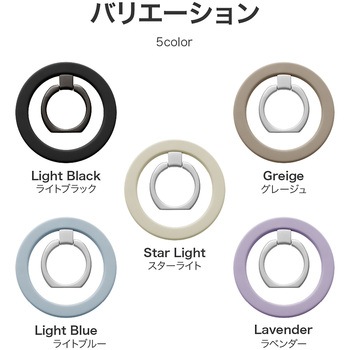 MagSafe対応 スマートフォンリング「MAGTUS」Ring Slim LEPLUS NEXT