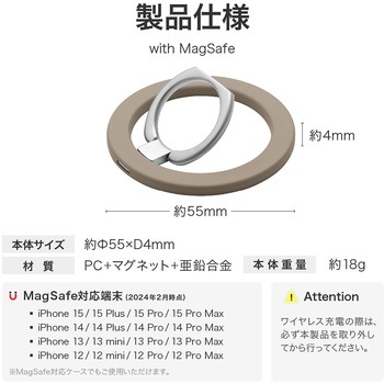 MagSafe対応 スマートフォンリング「MAGTUS」Ring Slim LEPLUS NEXT