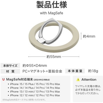 MagSafe対応 スマートフォンリング「MAGTUS」Ring Slim LEPLUS NEXT
