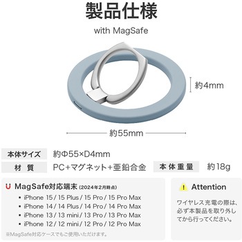 MagSafe対応 スマートフォンリング「MAGTUS」Ring Slim LEPLUS NEXT