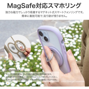 MagSafe対応 スマートフォンリング「MAGTUS」Ring Slim LEPLUS NEXT