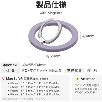 MagSafe対応 スマートフォンリング「MAGTUS」Ring Slim LEPLUS NEXT