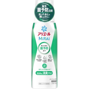 アリエールミライ 消臭プラス アリエール