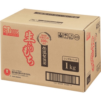 単品 低温製法米の生きりもち    1kg 個包装 アイリスオーヤマ