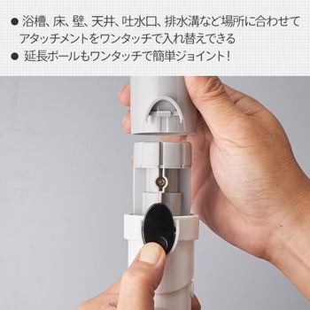 バスポリッシャー 充電式 防水IPX5 ブラシ4種類付属 YAMAZEN(山善)