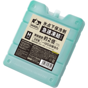 HUGEL 氷点下保冷剤急速冷凍 アイリスオーヤマ
