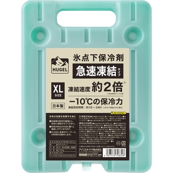 HUGEL 氷点下保冷剤急速冷凍 アイリスオーヤマ