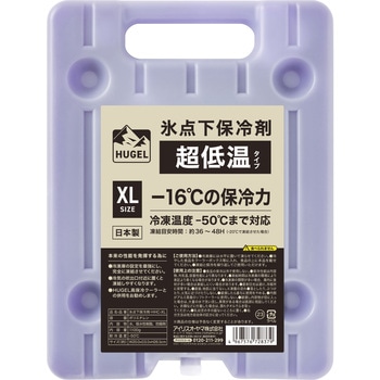 HUGEL 氷点下保冷剤超低温 アイリスオーヤマ
