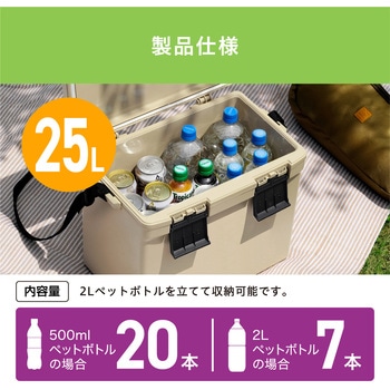 フタが外せるクーラーボックス【5サイズ展開】 アイリスオーヤマ