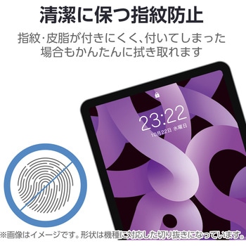 11インチ iPad Air (M2) 2024年用 ガラスフィルム 高透明 ガイドフレーム付 表面硬度10H 指紋防止 飛散防止 エレコム