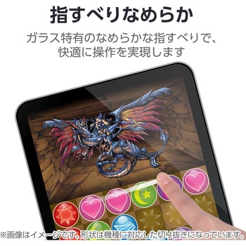 13インチ iPad Air (M2) 2024年用 ガラスフィルム 超透明 ガイドフレーム付 表面硬度10H 指紋防止 飛散防止 エレコム